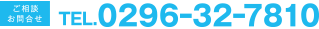 株式会社ライフレッシュイワタ