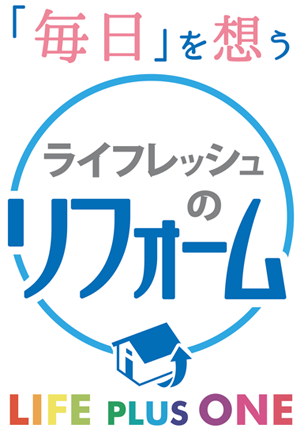 ライフレッシュイワタ