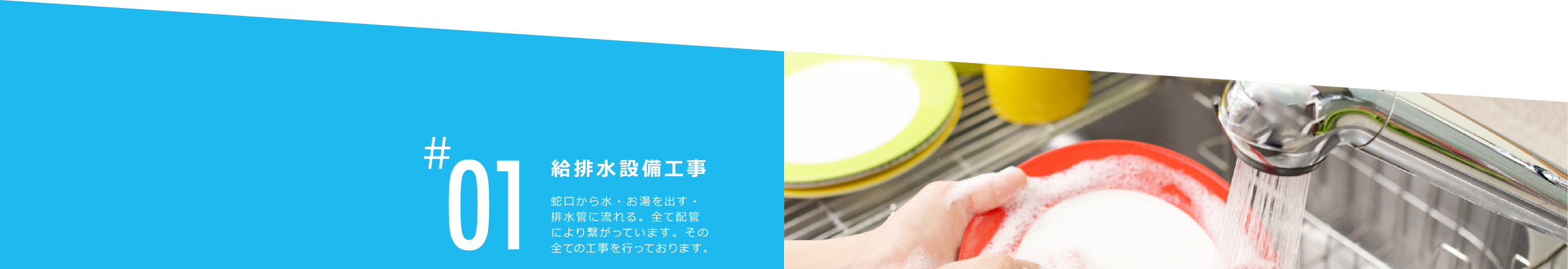 ライフレッシュイワタ