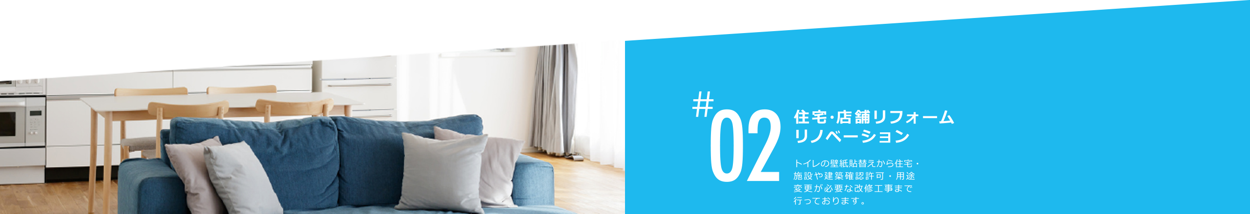 ライフレッシュイワタ