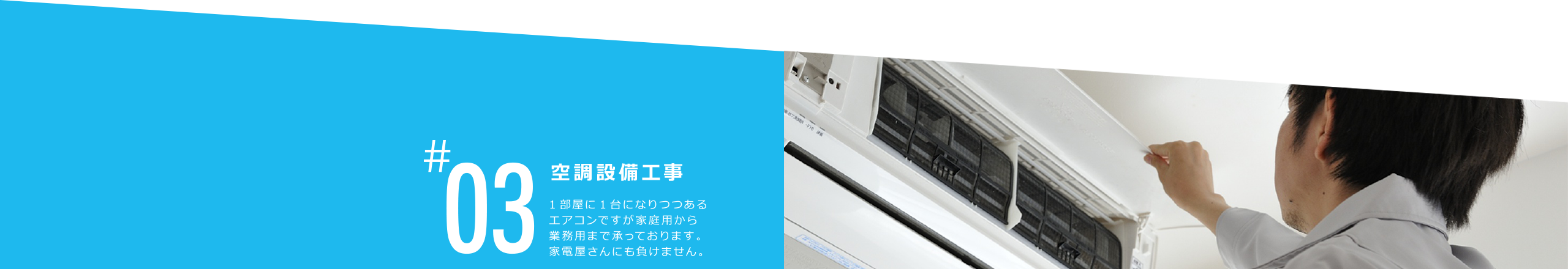 ライフレッシュイワタ