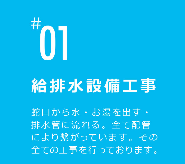 ライフレッシュイワタ