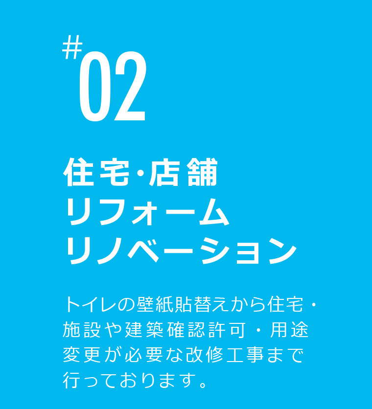 ライフレッシュイワタ