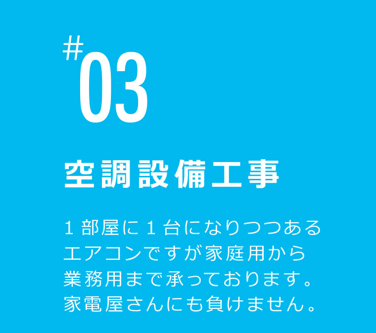 ライフレッシュイワタ